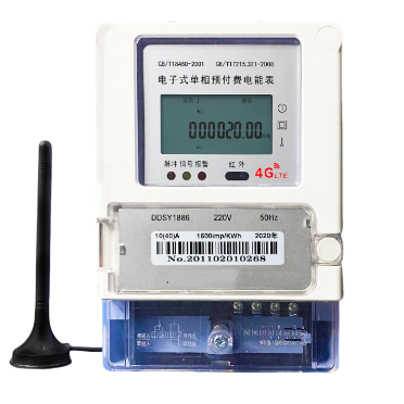 Application of HS138S omnipolar Hall magnetic induction switch in smart meters